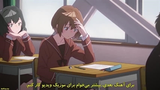 انیمه عروس دریایی نمی تونه در شب شنا کنه Yoru no Kurage wa Oyogenai قسمت 5 با زیرنویس فارسی