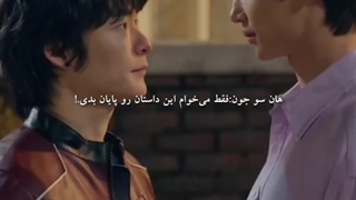 سوجون:امیدوارم سرنوشت مثل قبل نشه