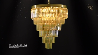 لوستر مدرن کریستالی پارس لوستر فراهانی