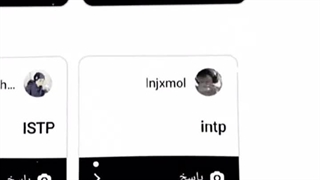 MBTI: تایپ مورد علاقه تون؟