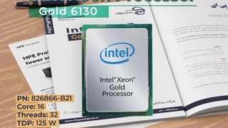 سی پی یو سرور Intel Xeon Gold 6130