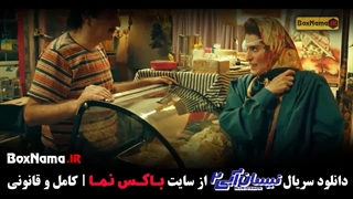 سریال نیسان آبی فصل ۲ قسمت ۱ /  فیلم نیسان ابی ۲ قسمت ۱۴