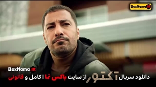 دانلود سریال آکتور قسمت ۱ تا اخر (نوید محمد زاده - مهران احمدی اکتور)