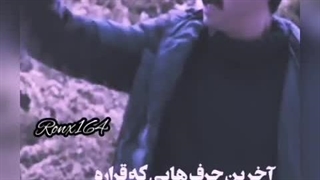 واقعه پس از امتحانات خرداد...