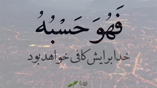 توکل کلینیک پوست
