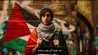 نماهنگی برگرفته از نامه های رهبر معظم انقلاب به جوانان غربی