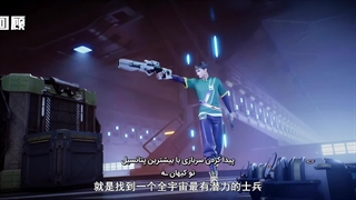 انیمه افسانه‌ی سرباز Legend of Soldier (Xiaobing Chuanqi) قسمت 3