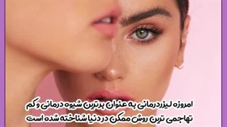 جوانسازی با لیزر درمان جای جوش