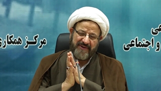 فصل اول درسگفتار"عدالت اجتماعی" | جلسه چهارم