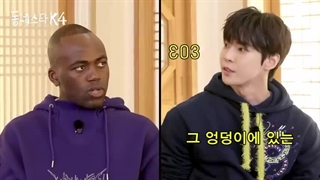 برنامه The K Star Next Door با حضور NCT  (دویونگ) + زیرنویس فارسی