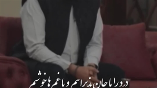 سوغات عشق...حامد عسگری