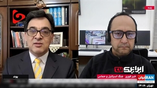 اعتراف تحلیلگر اسرائیلی شبکه اینترنشنال به شکست رژیم صهیونیستی