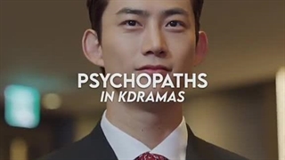 سایکو یا روانی های کیدراما