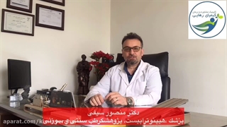 نقش طب سنتى در درمان اعتیاد