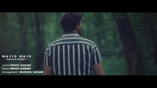 آهنگ جدید مجید مجد با نام آسمون قلبم