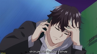 انیمه ثروتمندترین مرد در بازی (Kui Cheng Shoufu Cong Youxi Kaishi (The Richest Man In Game قسمت 6