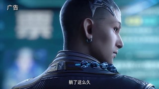 انیمه ستاره بلعیده شده Swallowed Star قسمت 118(فصل 4 قسمت 33)