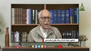 پاسخ کوتاه استاد رستم نژاد به شبهه عبدالعلی بازرگان گه میگه در حجاب اجبار نیست! جوانسازی پوست