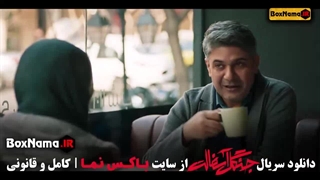 دانلود سریال جنگل آسفالت قسمت اول تا ۸ هشتم کامل