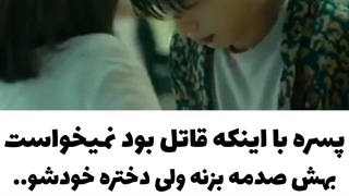 میکس غمگین فیلم سینمایی کره ای نیمه شب