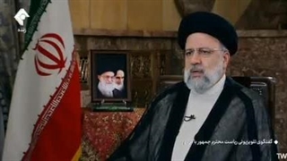 سخنرانی ایت الله رییسی