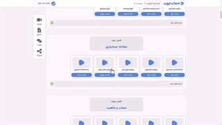 تمرین اول حسابداری انبار