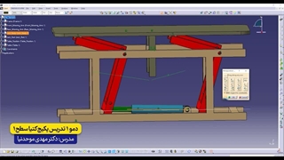 آموزش رایگان استفاده از ابزار Manipulation در کتیا