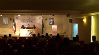 نشست خبری پنجمین کنگره جهانی حضرت رضا (علیه السلام)