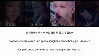 لیریک کاور بلک پینک از آهنگ fake love بی تی اس هوش مصنوعی