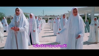 سرود خیر بنات العالمین - بهترین دختر دنیا 2 - میلاد حضرت فاطمه معصومه(س)