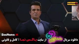 دانلود قسمت هفتم برنامه همزاد من