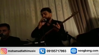 گروه موسیقی سوگ بانگ در مراسم ترحیم و ختم 09195717993