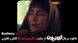 دانلود سریال کمدی اکازیون قسمت 7 هفتم کامل