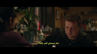 Hawkeyeقسمت 2 زیرنویس فارسی