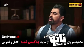 دانلود سریال ناتو فصل ۲ قسمت ۹ (بازی ناتو فیلم نت)