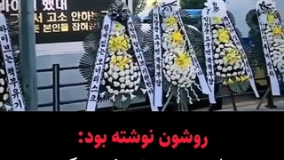 وقتی میگم آرمی ها گنگشون بالاست