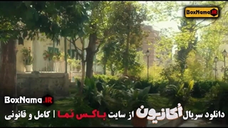 دانلود سریال اکازیون قسمت ۶ ششم (هادی کاظمی و همسرش)