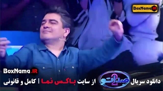 قسمت جدید صداتو سامان احتشامی مارادونا (فصل دوم صداتو دوقلوها)