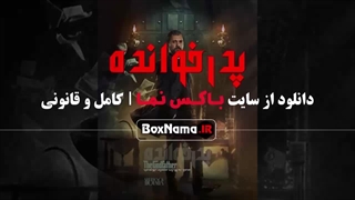 بازی پدرخوانده مافیا فصل ۳ قسمت ۱ و ۲ و ۳ (The Godfather)