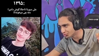 چالش قبل و بعد علی سورنا واقعا پشمام‌ ریخته 