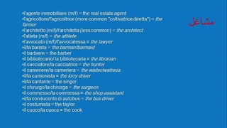 آموزش مکالمه زبان ایتالیایی ، با ( استاد ۱۰ زبانه ) علی کیانپور