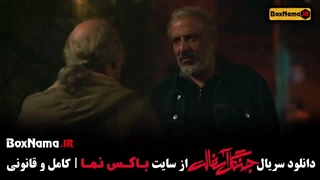 دانلود سریال جنگل آسفالت قسمت 8 ۸