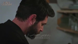 سریال گلهای خونی قسمت ۳۱۳ زیرنویس فارسی