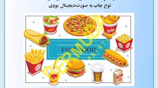 چاپ استیکر پشت چسبدار/چاپ استیکر فست فود/چاپ برمودا / 09300838171