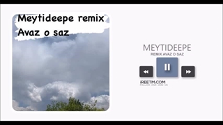 میتی دیپ ریمیکس آواز و ساز
