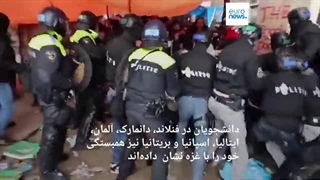 اعتراض حامیان فلسطینی‌های غزه در هلند و اسپانیا؛ پلیس آمستردام سنگر دانشجویان را در هم شکست !!!