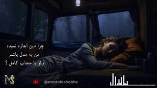 چرا یه دختر نمیتونه مدل باشه از نظر اسلام ؟ + نقد حجاب استایل ها