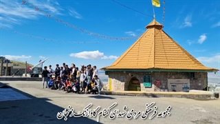 تپه نورالشهدای گمنام گاوازنگ زنجان - شهدای دفاع مقدس