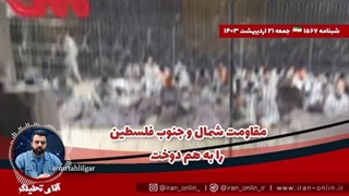 14030222: مقاومت شمال و جنوب فلسطین را به هم دوخت / اصابت ۶۰ موشک با ده ها کشته و زخمی