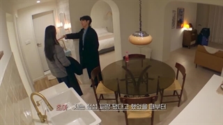 قسمت هفت برنامه عاشقانه خواهر و برادرِ من My Siblings Romance باحضور بم‌بم + زیرنویس‌فارسی